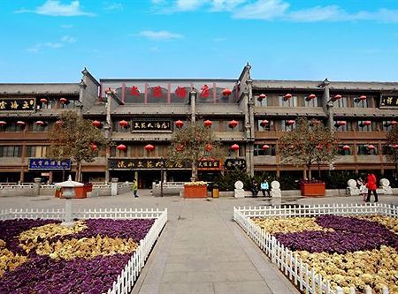 Shanxi Wenyuan Hotel Xi'an  Exterior photo