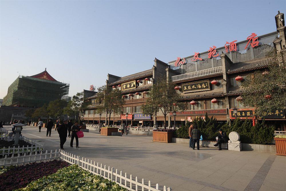 Shanxi Wenyuan Hotel Xi'an  Exterior photo