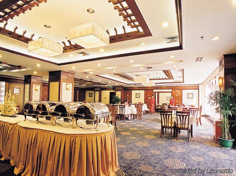 Shanxi Wenyuan Hotel Xi'an  Restaurant photo