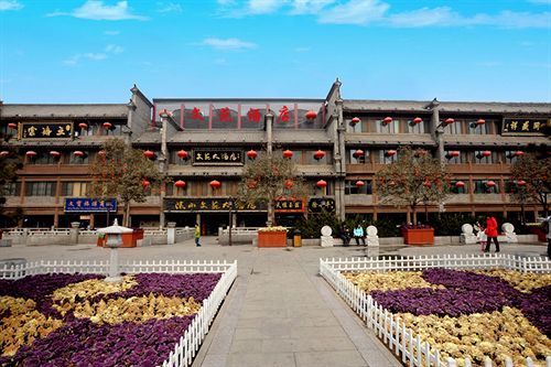 Shanxi Wenyuan Hotel Xi'an  Exterior photo