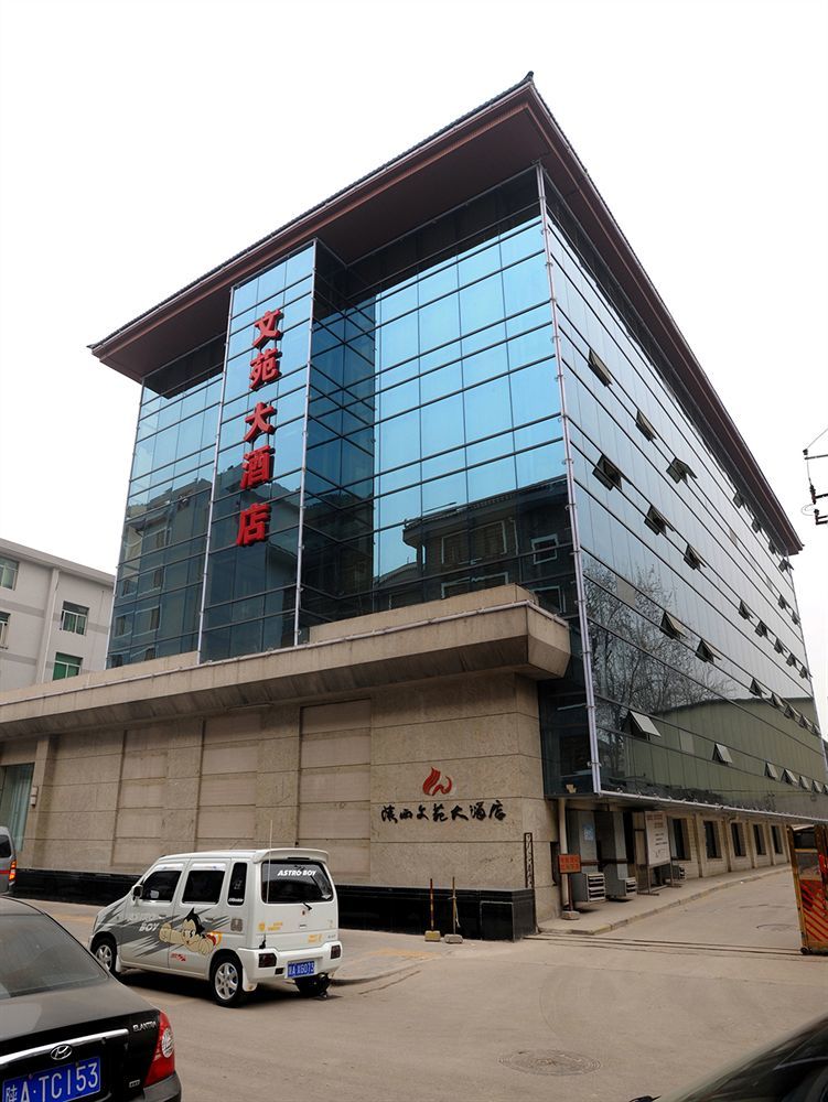 Shanxi Wenyuan Hotel Xi'an  Exterior photo